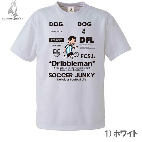 Tシャツ 半袖 ジュニア サッカージャンキー プルガアトミカ ワークアウトTEE トレーニング ウエア スポーツ 子供 キッズ SJ23A68K SoccerJunky -メール便01- | SoccerJunky | 07