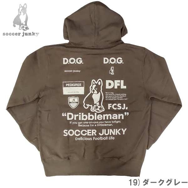 SoccerJunky（サッカージャンキー） クラウディオパンディーニ