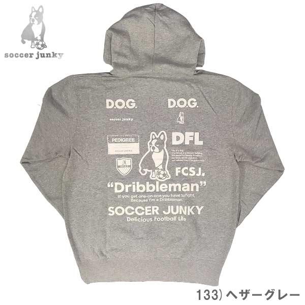 SoccerJunky（サッカージャンキー） クラウディオパンディーニ