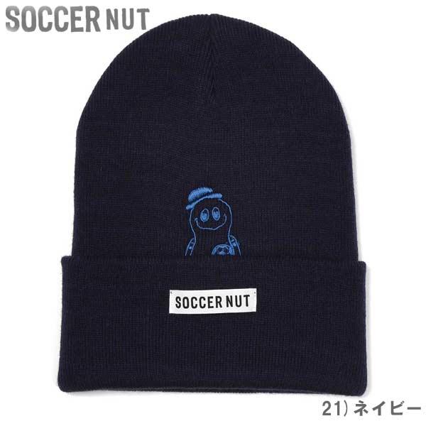 サッカーナッツ BTnuts+5 ビーニー ニットキャップ 防寒 帽子 トレーニング スポーツ カジュアル SNG068 SoccerNut -メール便02-｜suncabin｜06