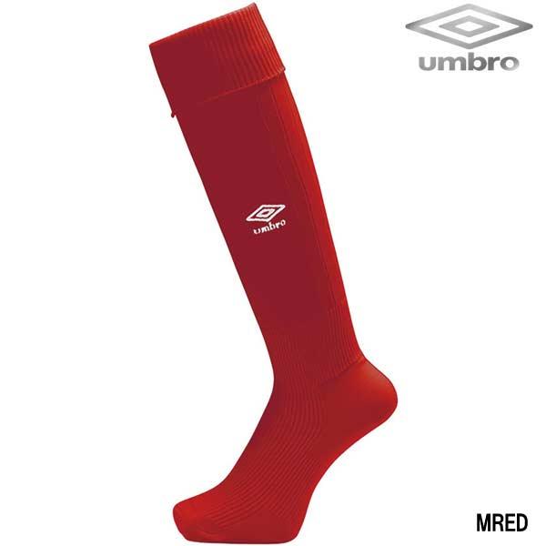 umbro（アンブロ） コアサポートストッキング ソックス 靴下 サッカー