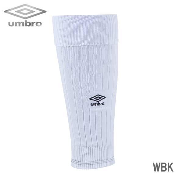 umbro（アンブロ） カーフストッキング サッカー フットサル ソックス