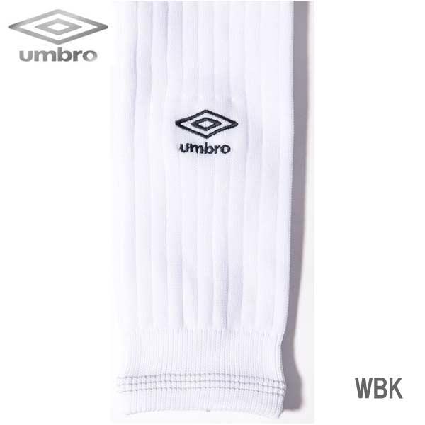 umbro（アンブロ） カーフストッキング サッカー フットサル ソックス