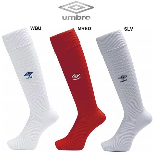 umbro アンブロ サッカーストッキング UAS8902JB UMBRO サッカー