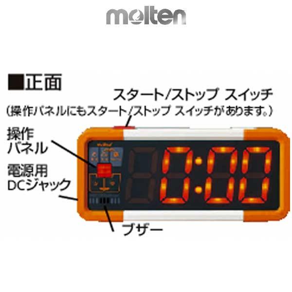 モルテン デジタイマチャレンジ UD0010 molten（モルテン） タイマー デジタイマ チャレンジ UD0010 molten