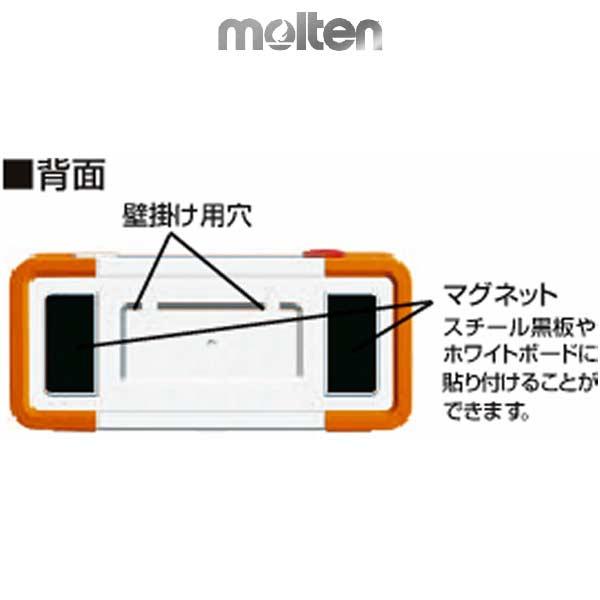 molten（モルテン） タイマー デジタイマ チャレンジ UD0010 molten