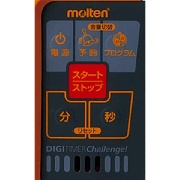 molten デジタルタイマー UD0010 molten（モルテン） タイマー デジタイマ チャレンジ UD0010 molten