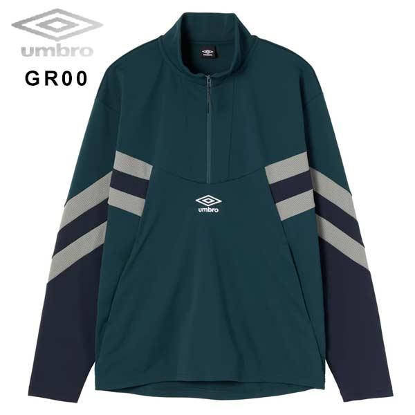 umbro（アンブロ） ウェア ウォームアップ ハーフジップトップ THE
