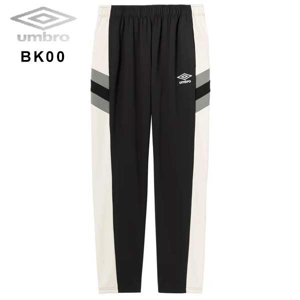 umbro（アンブロ） ウェア ウォームアップ ロングパンツ THE THIRD ザ