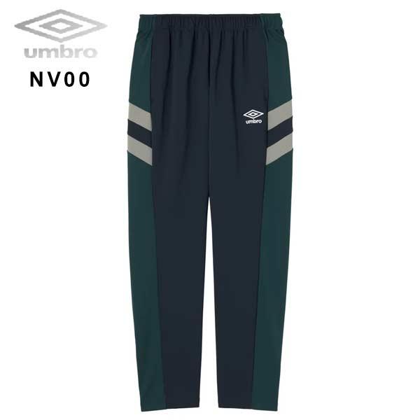 【値下げ】アンブロ UMBROトレーニングウェア3点セット umbro（アンブロ） THE THIRD ラインドクロス トップ パンツ 上下
