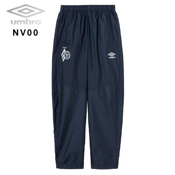 umbro（アンブロ） ジュニア ウェア NAGAMOCHI ラインド ピステパンツ