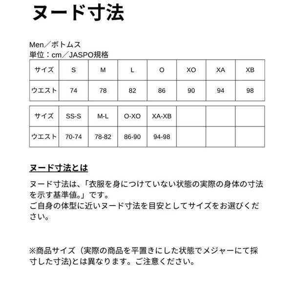 umbro（アンブロ） ウェア COACHERS コーチャーズ レフェリカル ピステ