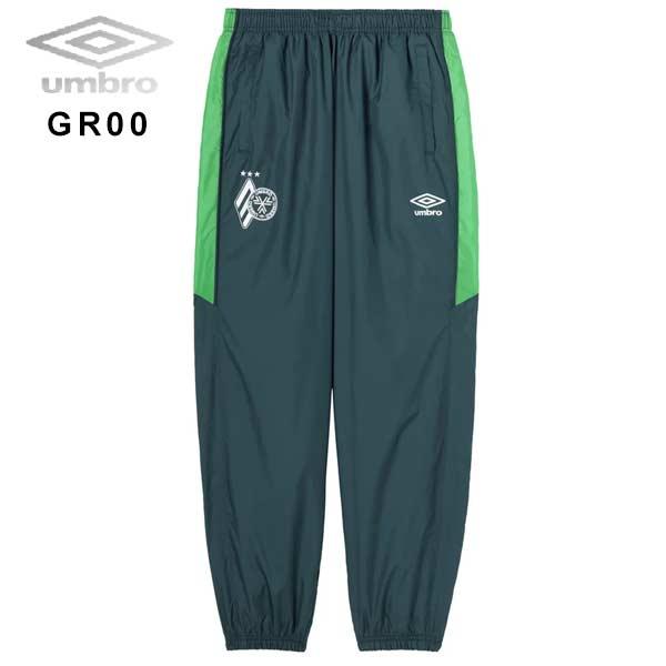 umbro（アンブロ） ジュニア ウェア ウインド ロングパンツ ウインド
