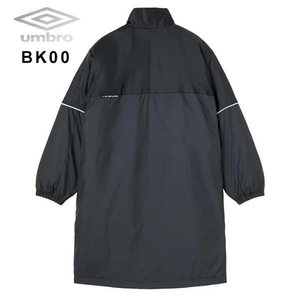 umbro（アンブロ） ジュニア コート アウター STRTER PACK スターター