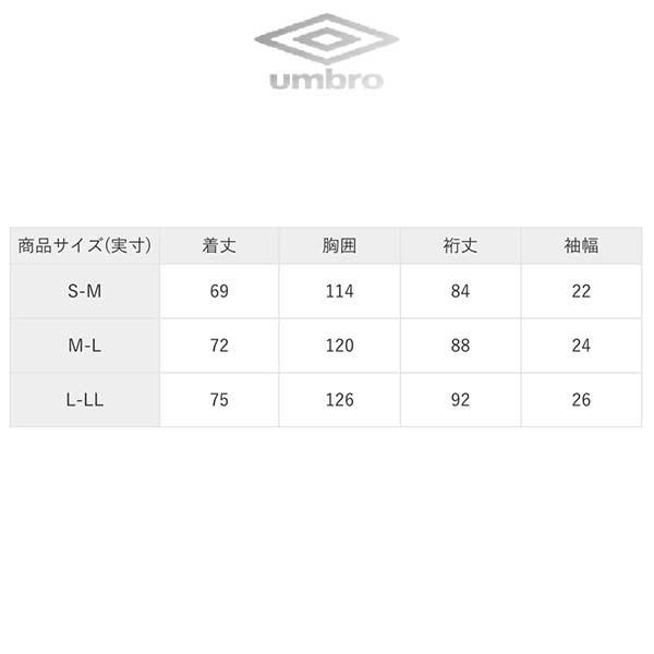 umbro（アンブロ） ウェア COACHERS コーチャーズ レフェリカル ピステ