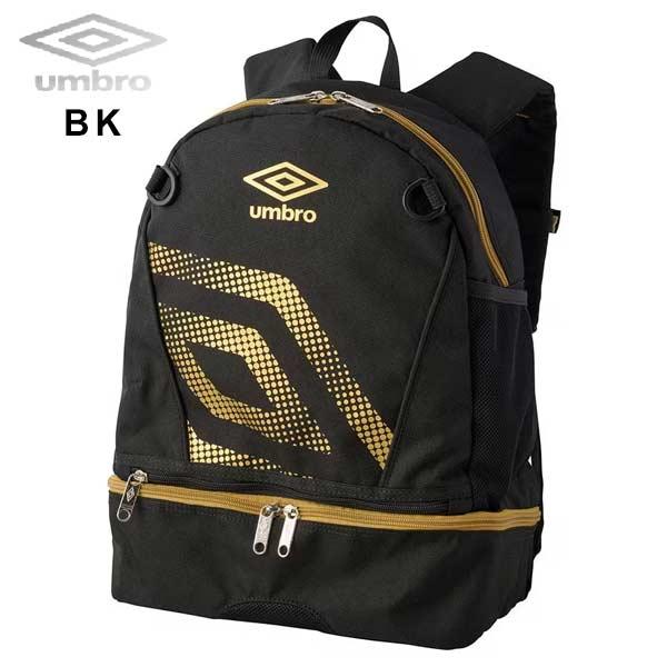 umbro（アンブロ） バッグ ジュニア 洗える バックパック リュック