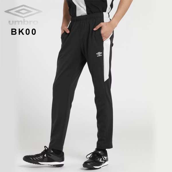 umbro（アンブロ） ウェア ウォームアップ ロングパンツ THE THIRD ザ