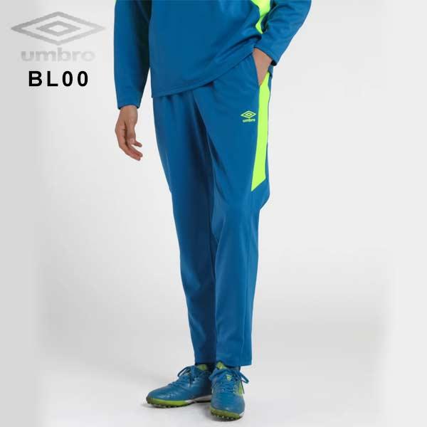 umbro（アンブロ） ウェア ウォームアップ ロングパンツ THE THIRD ザ