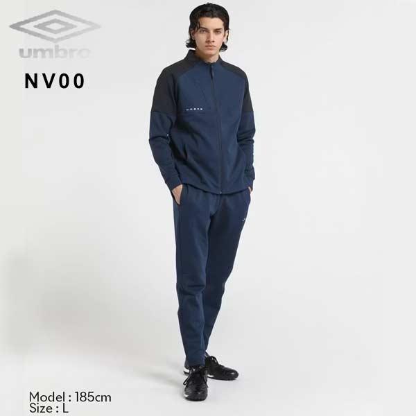 umbro（アンブロ） ウェア COACHERS スウェジャー ロングパンツ 保温
