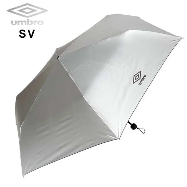EFFLORESCENCE エフロレッセンス　アンブレラ　傘 umbro（アンブロ） 傘 UVケア 折りたたみ式 アンブレラ 晴雨兼用 観戦