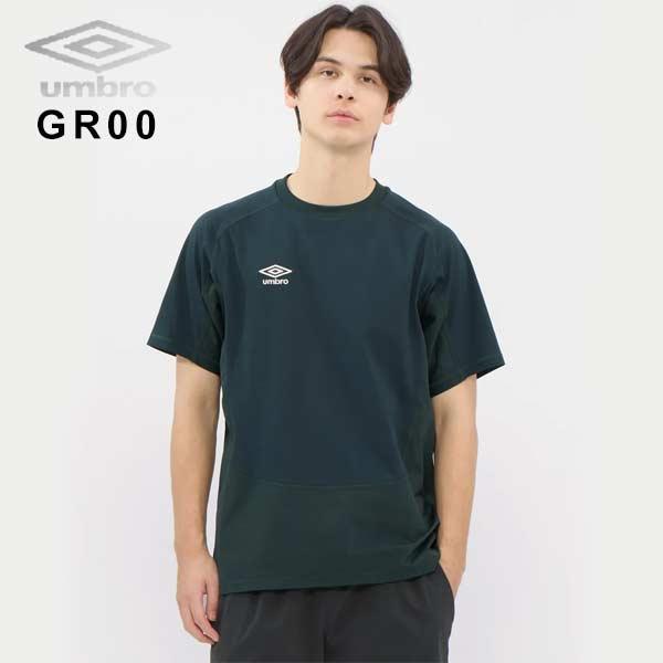 umbro（アンブロ） ウェア シャツ フィールテック プラクティスシャツ