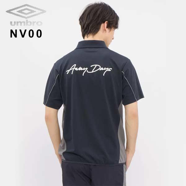 umbro（アンブロ） ウェア アウェイデイズ 襟付き 半袖 プラクティス