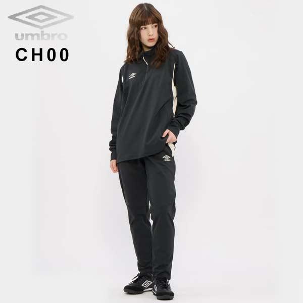 【値下げ】アンブロ UMBROトレーニングウェア3点セット umbro（アンブロ） ウェア ウォームアップ ハーフジップトップ THE