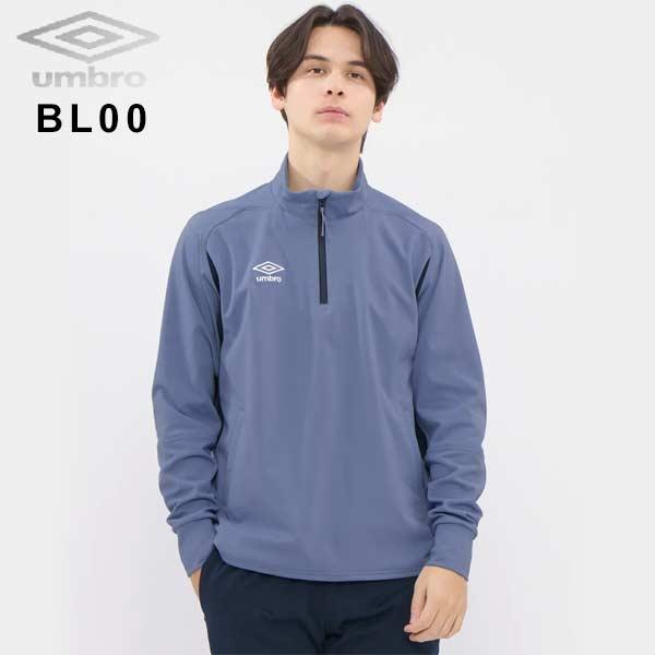 umbro（アンブロ） ウェア ウォームアップ ハーフジップトップ THE
