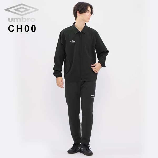 umbro（アンブロ） ウェア COACHERS コーチャーズ コーチジャケット