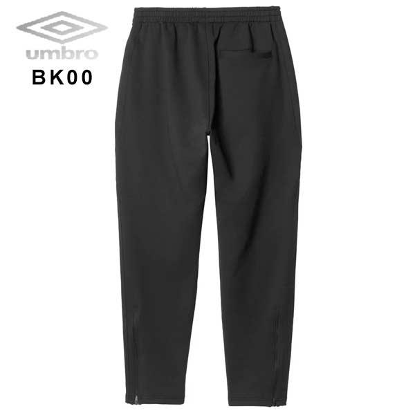 umbro（アンブロ） ウェア COACHERS スウェジャー ロングパンツ 保温