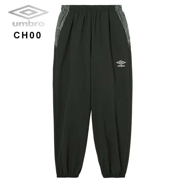umbro（アンブロ） ウェア ザ・サード ウインド ロングパンツ ウインド