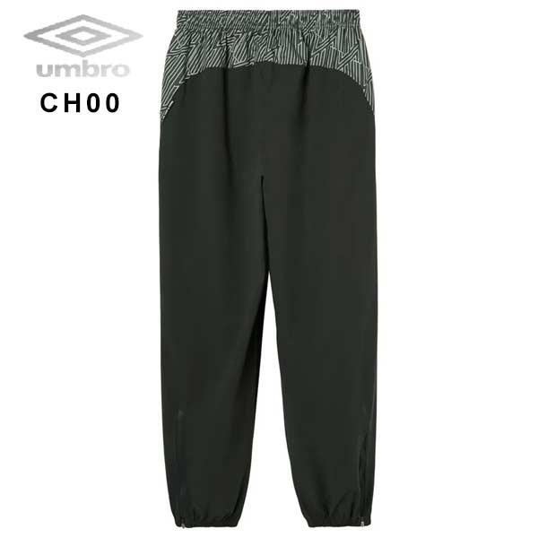 umbro（アンブロ） ウェア ザ・サード ウインド ロングパンツ ウインド