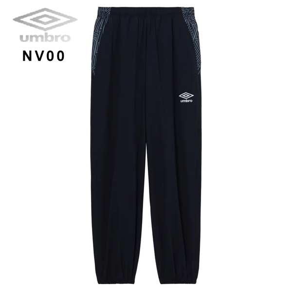 umbro（アンブロ） ウェア ザ・サード ウインド ロングパンツ ウインド