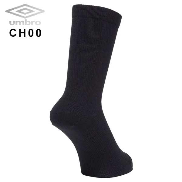 umbro（アンブロ） ソックス ザ・サード ミドルストッキング 靴下