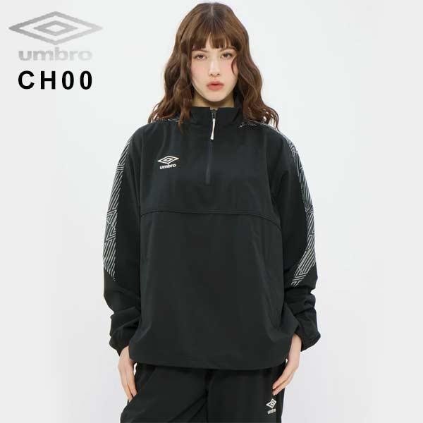 umbro プロトレーニング ピステ ウィンドブレーカー 上下セット サッカー umbro（アンブロ） ウェア アノラック ピステトップ 撥水 ストレッチ