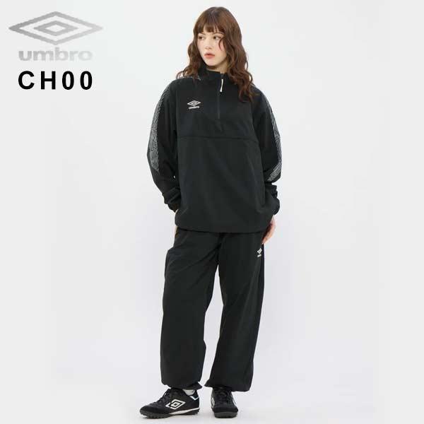 umbro（アンブロ） ウェア アノラック ピステトップ 撥水 ストレッチ