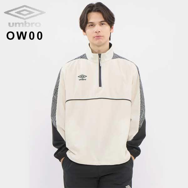 umbro（アンブロ） ウェア アノラック ピステトップ 撥水 ストレッチ