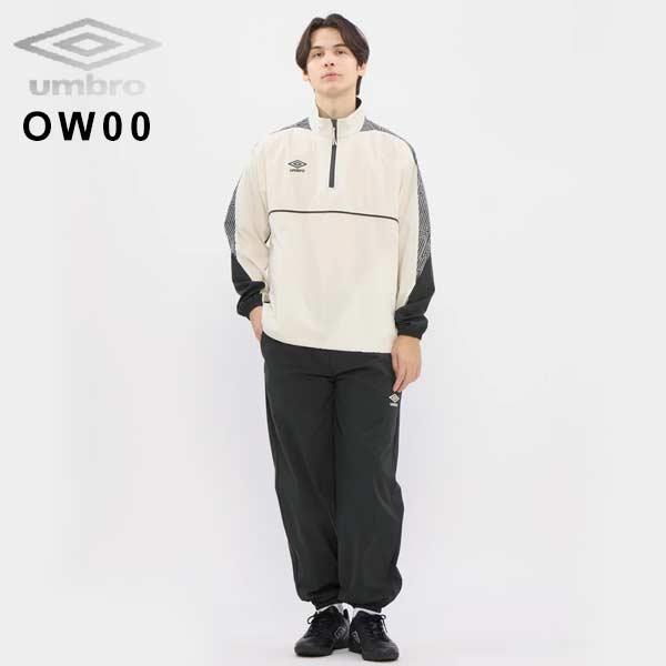 umbro（アンブロ） ウェア アノラック ピステトップ 撥水 ストレッチ