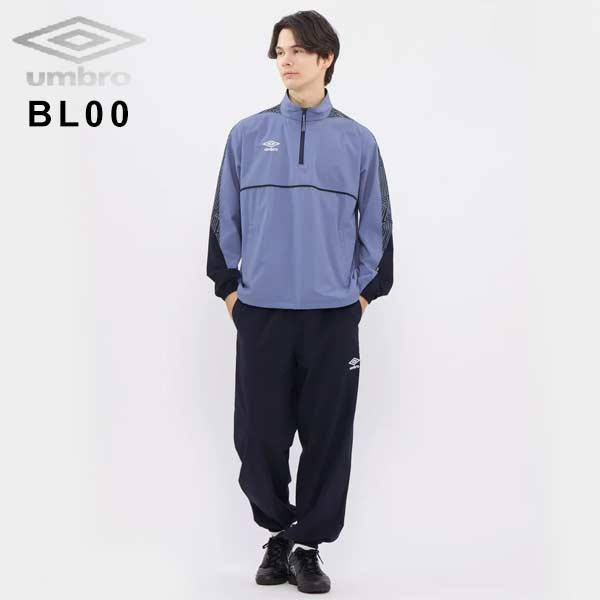 umbro（アンブロ） ウェア アノラック ピステトップ 撥水 ストレッチ