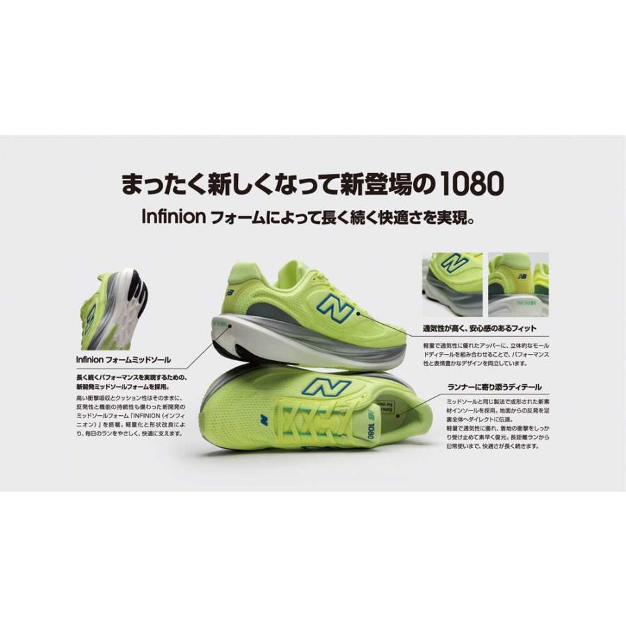 New Balance（ニューバランス） ウィメンズ ランニングシューズ テン