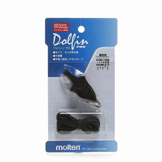 molten ホイッスル モルテン ドルフィンプロ 競技審判員用 審判