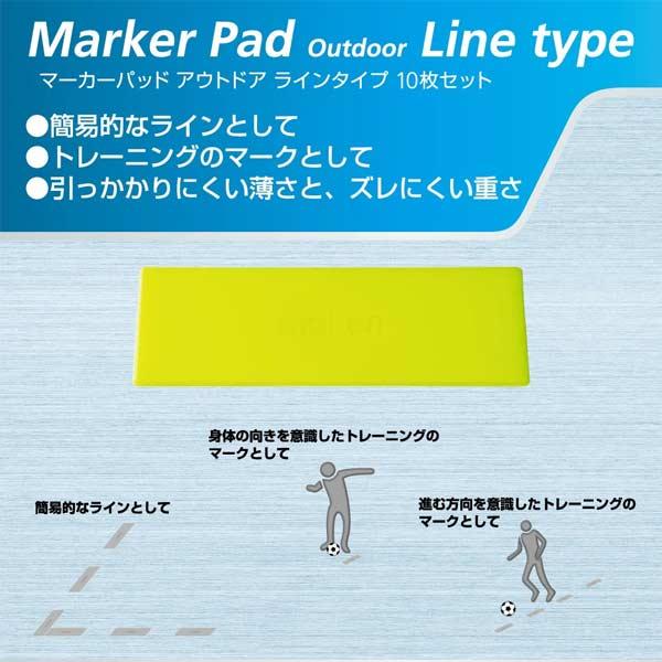 molten（モルテン） マーカーパッド アウトドア ラインタイプ WM0020