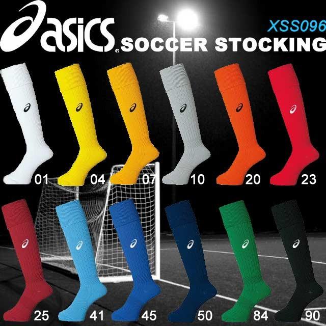サッカー ストッキング アシックス ソックス 靴下 XSS096 BO 商店 サッカー ストッキング アシックス ソックス 靴下 XSS096 BO 商店