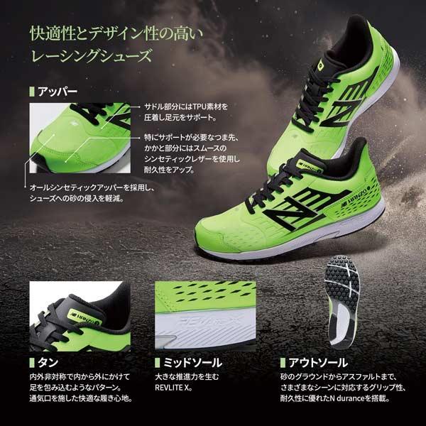 New Balance（ニューバランス） ジュニア ランニングシューズ NB Hanzo
