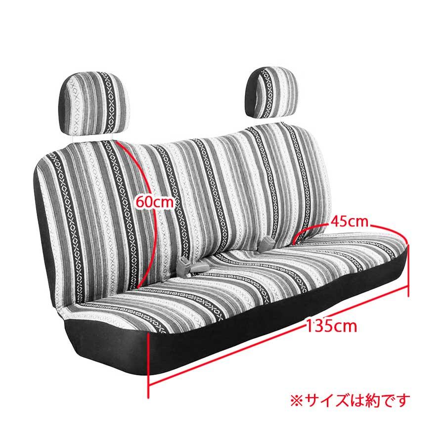 BELL(ベル) ユニバーサルベンチシートカバー【Baja Blanket】 22-1