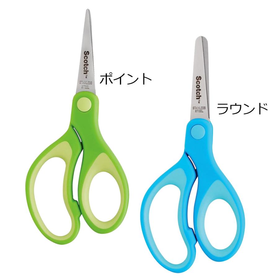 Scotch キッズハサミ 子供用 シザー 4S-46520 : THE DIY DEPOT - 通販