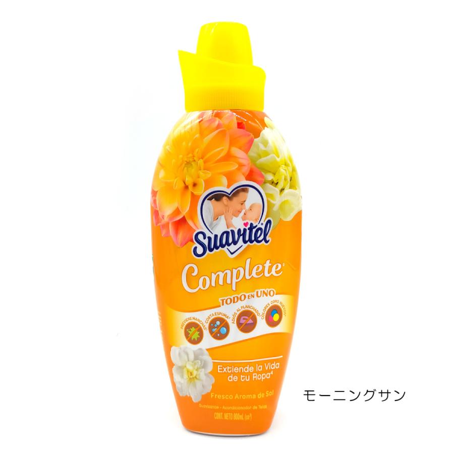 Suavitel(スアビテル) ソフナー 柔軟剤 700ml モーニングサン/フィールドフラワー/スプリングフラワー |  | 01