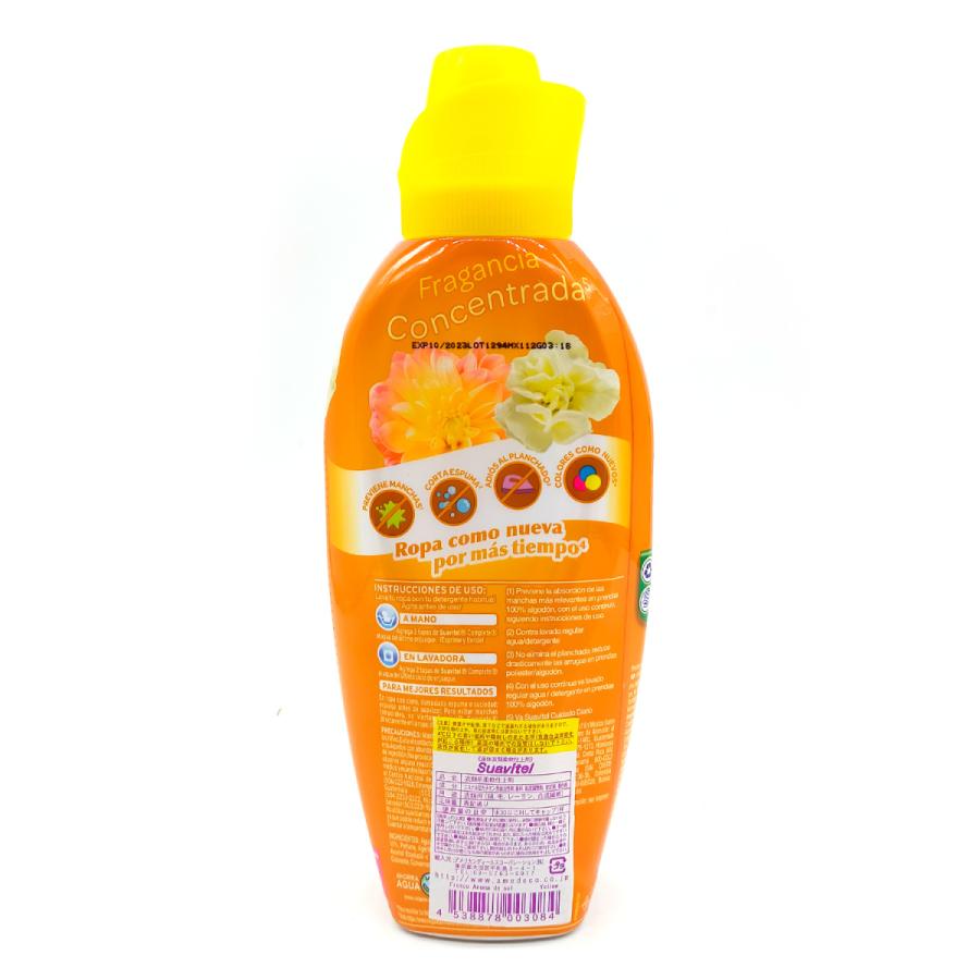 Suavitel(スアビテル) ソフナー 柔軟剤 700ml モーニングサン/フィールドフラワー/スプリングフラワー |  | 02