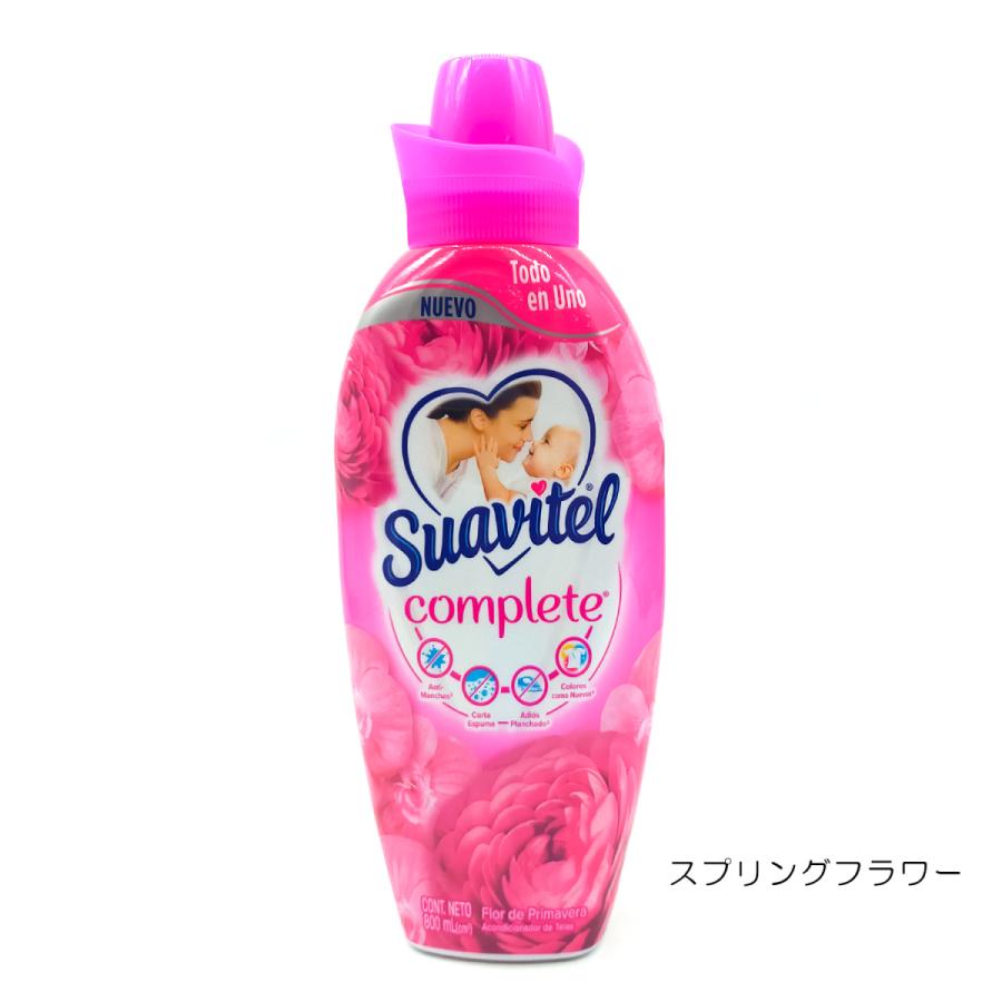 Suavitel(スアビテル) ソフナー 柔軟剤 700ml モーニングサン/フィールドフラワー/スプリングフラワー |  | 04