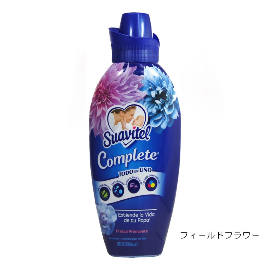 Suavitel(スアビテル) ソフナー 柔軟剤 700ml モーニングサン/フィールドフラワー/スプリングフラワー |  | 03